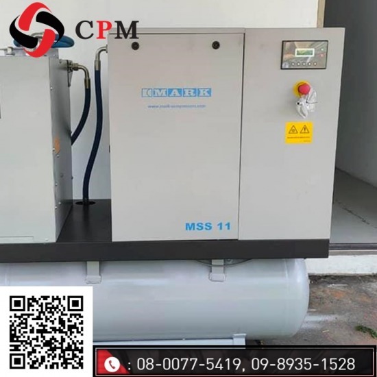 ปั๊มลมสกรูโรงงานสมุทรสาคร ปั๊มลมสกรูโรงงานสมุทรสาคร