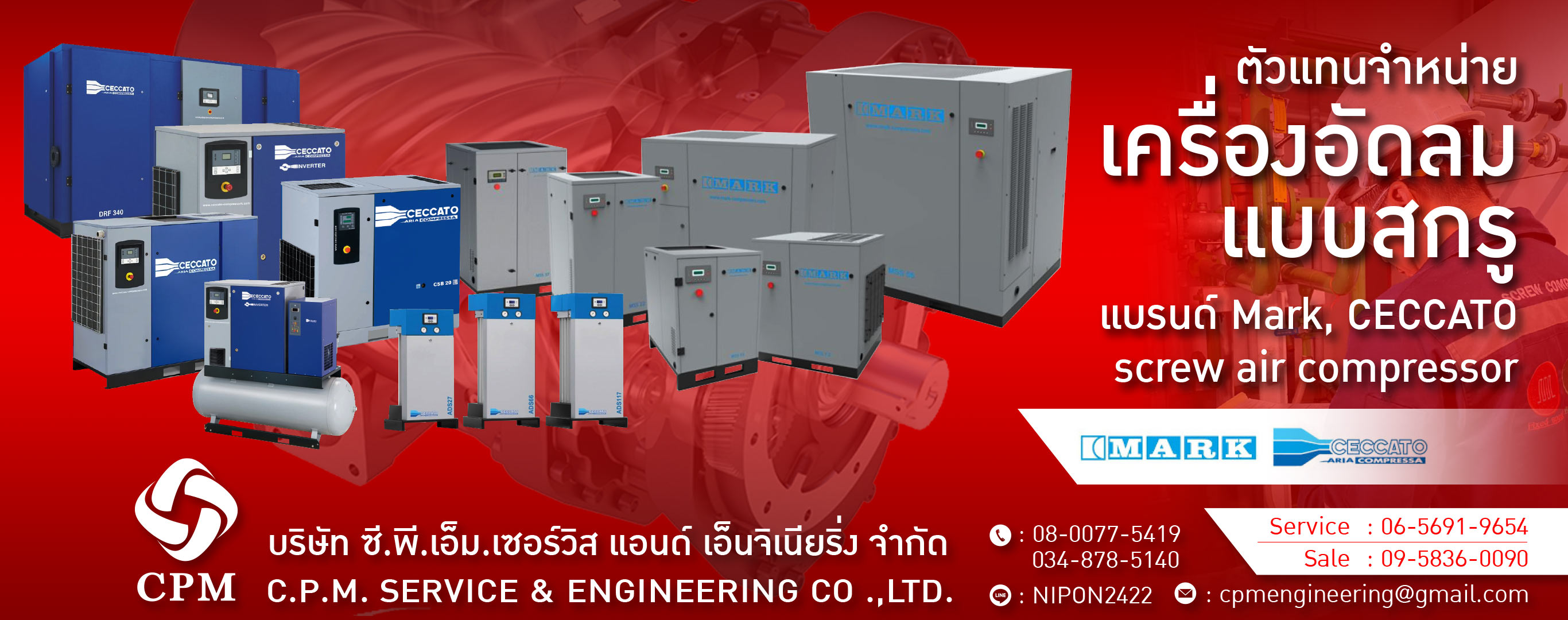 ตัวแทนจำหน่ายปั๊มลมสกรูโรงงาน